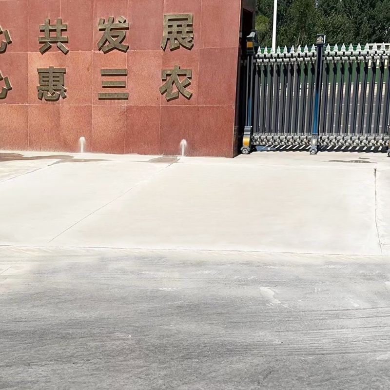 金山路面快速通车修补料