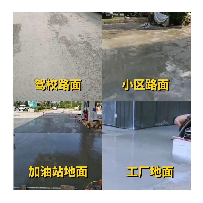 金山老旧道路翻新快速解决方案