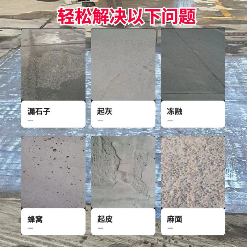 金山低碳市政修补材料简单快速修补道路恢复交通